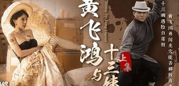 Em học sinh bị yêu râu xanh dụ dỗ